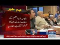 breaking news wazir e azam ko nro nahi milega samaatv 31 mar 2022