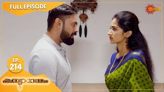 Kanyadanam - Ep 214 | 26 April 2022 | Surya TV Serial | Malayalam Serial