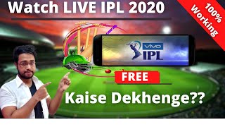 How To Watch ipl 2020 in Mobile | 3 ways to watch IPL 2020 for free | how to watch ipl 2020 for free