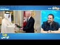 طارق الكحلاوي تونس والجزائر موش منسجمين مع الموقف العربي