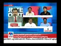 ദേവസ്വം ബോര്‍ഡ് നിലപാട് ഏതാണ്. അതാര് തീരുമാനിച്ചതാണ് counter point