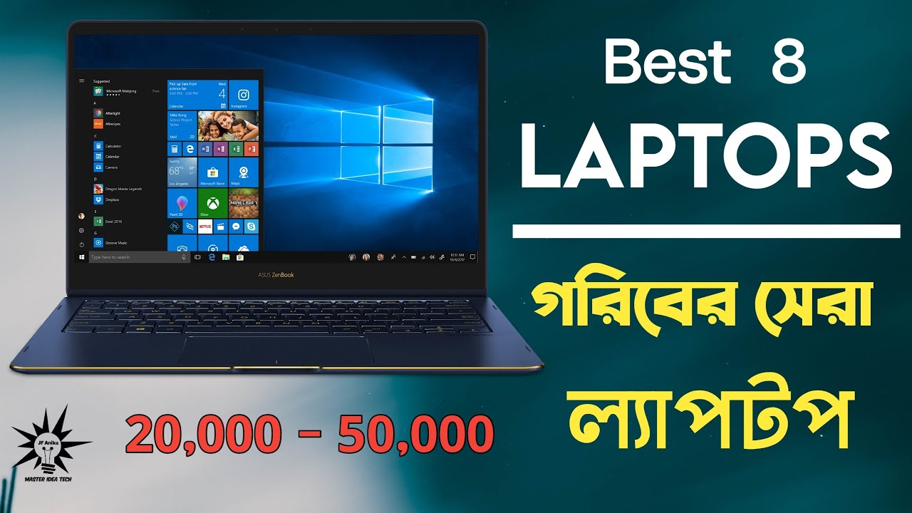 TOP 8 BEST LAPTOPS UNDER 20000 To 50000 | Best Low Budget Laptops For ...