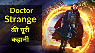 Doctor Strange Movie Explained In HINDI | Doctor Strange Story In HINDI |Doctor Strange (2016) HINDI