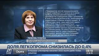 Более 1 трлн тенге инвестиций привлекли в Астану в 2018 году