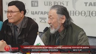 Талийгаач халдлагад өртөөд цагдаад хандахад тоогоогүй байна