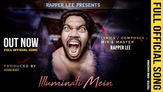 LEE - Illuminati Mein (I am Illuminati) | Prod. Nawab Beatz