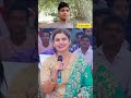 मैं आप से शादी करना cspcoo shriasangdevjimaharajlive shortvideo love