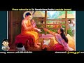 బుద్ధుడు బోధించిన జీవనవిలువలు buddha jayanthi special swami parijneyananda sri ramakrishna prabha