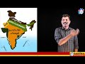 psc indian geography class 3 physical features of india ഇന്ത്യ ഭൂമിശാസ്ത്ര സവിശേഷതകൾ