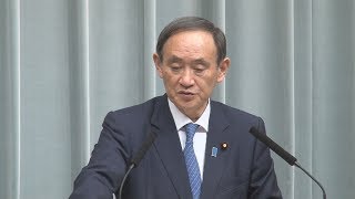 菅氏「静かに見守る」 眞子さまの結婚延期