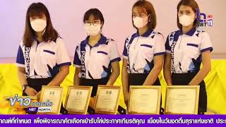 จังหวัดอุตรดิตถ์   จังหวัดพิจิตร  จัดงานวันสหกรณ์แห่งชาติประจำปี 2566