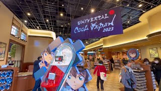 4K ユニバーサルスタジオジャパン2023｜Universal Studios Japan Shopping Tour