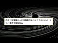 【2ch面白いスレ】求人「年間休日は105日です！ ﾄﾞﾔｧ 」←これww【ゆっくり解説】