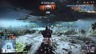 【BF4】SR 1238m　超遠距離キル【kinako氏】