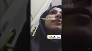 بنت تطلب من اهلها الزواج وبقوة