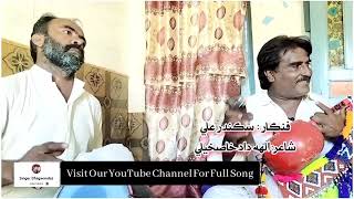 Singer Sikandar Ali Lund!! Song!! Paki Yari!! New Sindhi Song!!