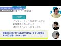 【小川卓のマーケティング基礎講座】第3回「バナー広告とメールマガジンとソーシャルメディア」徹底解説！