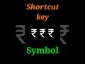 insert rupees symbol shortcut key rupees symbol on keyboard key computer update gyan