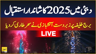 Live - 2025 Firework at Burj Khalifa in Dubai - Welcome 2025 - Happy new year