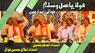 Mola Ya Sali wa Salim Instrumental | tabla master fayyaz hussain