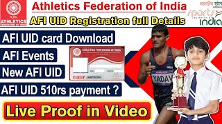 Sports Certificate: How to Register for the AFI in India | sports certificate kaise banaye | AFI