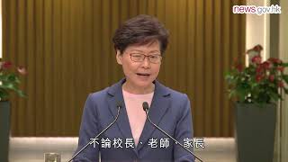 提供輔導 減低社會負面情緒 (9.7.2019)