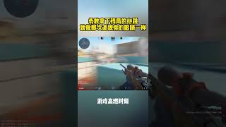 勇敢拿下殘局的心跳 就像那次直視你的眼睛一樣#csgo  #cs2 #counterstrike2