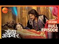 Jodha की जान है खतरे में  | Jodha Akbar | Full Episode 166 | Zee TV