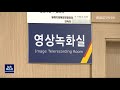 단신 해경 안인화력 어업 피해 보상 수사 착수 210729