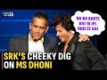 Shah Rukh Khan's Cheeky Dig on MS Dhoni After IPL's new 'Uncapped Player' Rule | Iifa Awards