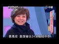 華人星光大道 20111211 pt.5 17 趙潔瑩 breakaway