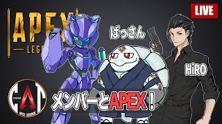 ［LIVE］CATメンバーとAPEX #312