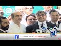 PTI Foreign Funding Case Decision | Akbar S Babar Media Talk