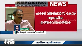 പ്ലസ്‌ടു കോഴക്കേസിൽ KM ഷാജിക്കെതിരെ സംസ്ഥാന സർക്കാർ സുപ്രിംകോടതിയിൽ