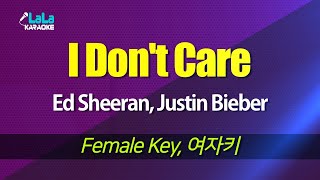 Ed Sheeran, Justin Bieber - I Don't Care (여자키) 노래방 mr LaLaKaraoke