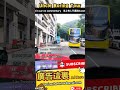 香港交通情況hong kong driving