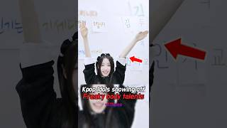 Kpop Idols showing off unique body skills #kpop #kpopidol #saymyname #illit #izone #txt #shorts