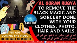 AL QURAN RUQYAH TO REMOVE THE BLACK MAGIC AND SORCERY DONE WITH YOUR CLOTHES, PHOTO, HAIR, AND NAILS