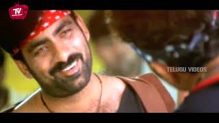 Ravi Teja Telugu Full Length Movie  | Telugu Movies |  Telugu Videos