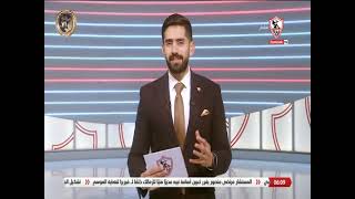 أخبارنا - حلقة الأربعاء مع (محمد طارق أضا) 25/1/2023 - الحلقة الكاملة