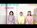 花は咲く 花は咲くプロジェクト【歌詞あり】フルートデュオとピアノ【コラボシリーズ】