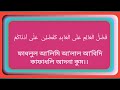 ৭ নাম্বার হাদিস 7 number hadees ৭ নং হাদিস শরীফ seven number hadith hadees in 3 language