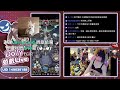 【貓兜dolly實況】2 14 神魔之塔 哀還不是在家 gnn八封王「全知的支配者・猶格索托斯」開放異空轉生