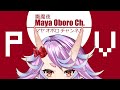 PV【Debut Announcement】Maya Oboro ประกาศวัน Debut