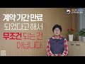 실큐탑백 004. 근로계약 만료로 퇴사하면 무조건 실업급여를 받을 수 있나요