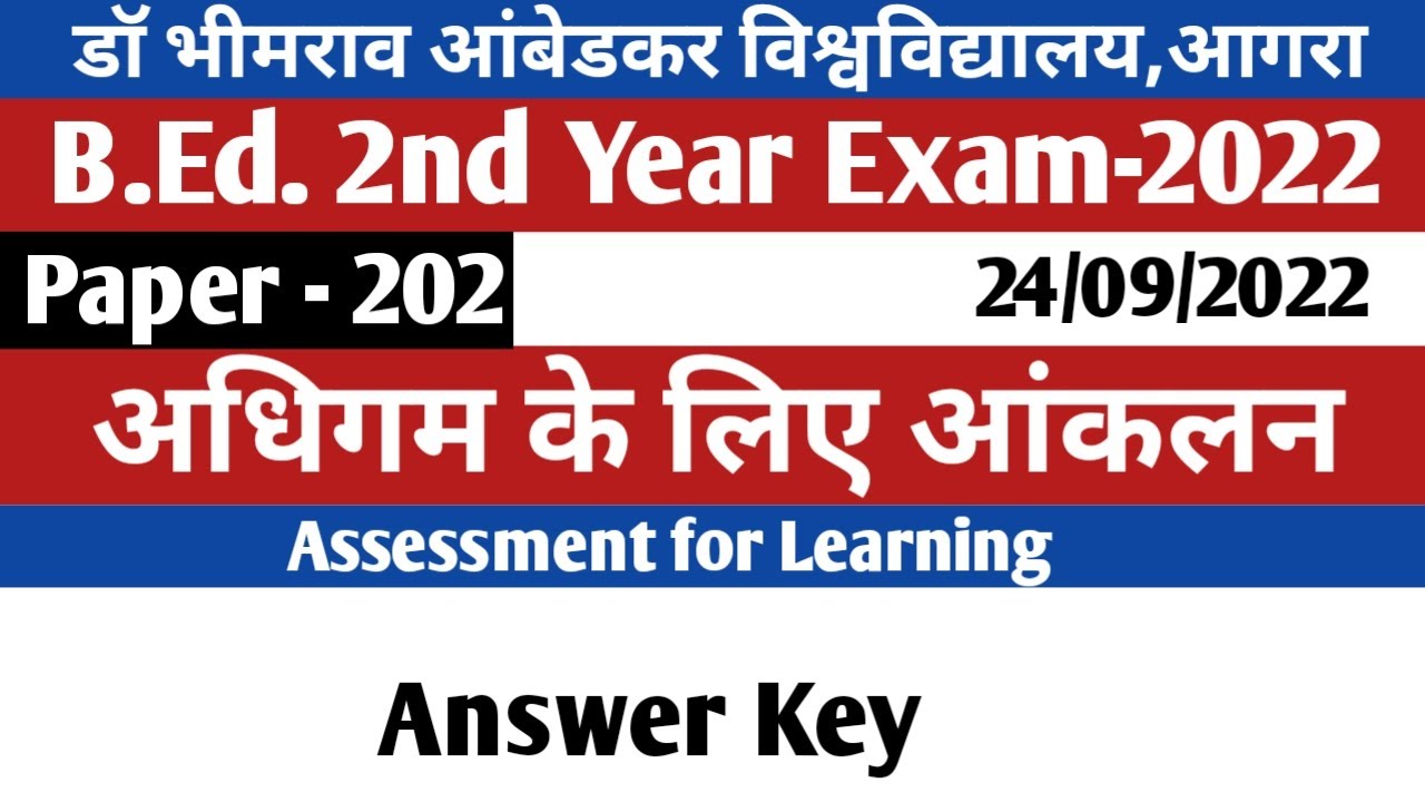 B.Ed 2nd Year (BD-202) Exam 2022/Answer Key/DBRAU/Assessment For ...