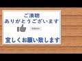 【パワポ】文字が踊ってる ！複数のアニメーションで一文字ずつ動く技⁉　人工知能やデータ通信、処理のイメージも可能になり一段 おしゃれなアニメーション へ変身【理系プレゼン】