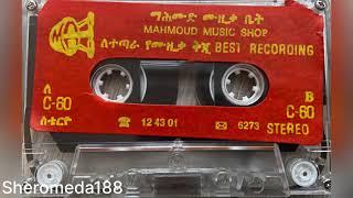 Mahmoud Ahmed  ማህሙድ አህመድ ( እንግዳዬ  ነሽ)  1986 E.C With Roha Band