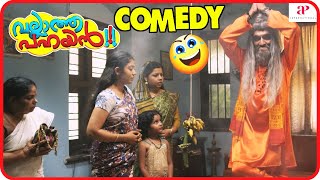 Vallatha Pahayan Malayalam Movie | Vallatha Pahayan Comedy Scenes 02 | Manikandan Pattambi | Rachana