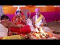 ব্রাহ্মণ মতে শুভ বিবাহ সুসম্পন্ন হলো bengali wedding video bengali traditional wedding video